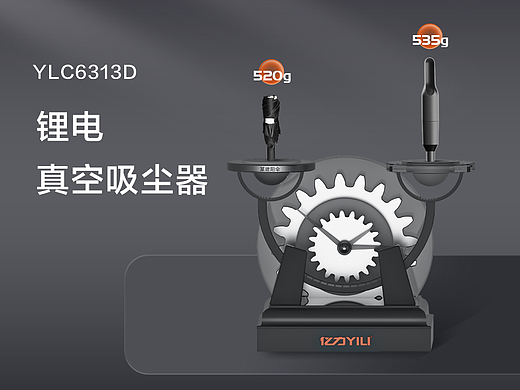 2022 亿力YLW6257详情页