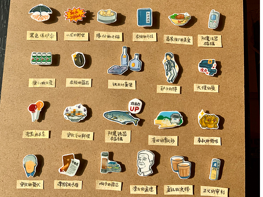 《狂飙》关键道具图鉴，一键解锁全剧关键剧情