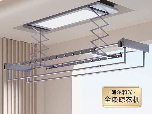 《海尔和光全嵌晾衣机》全案打造