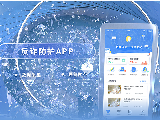 21年部分UI作品（个人主页-ZNTk2MDAzMjg=） - APP界面 - 站酷设计师kongguyuyu原创素材 - 站酷ZCOOL