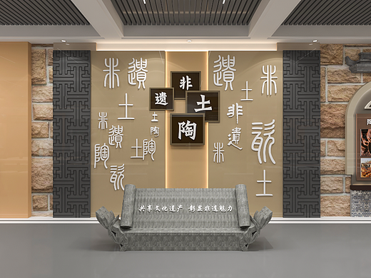 展厅展馆 党建文化 乡村振兴 校园文化 园林景观 