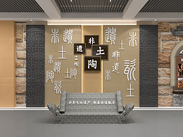校园文化