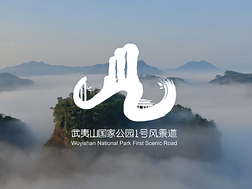 南平之美,武夷山水