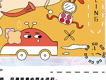 向爱奔赴 步履不停（个人主页-ZNTk4ODI0NzY=） - 商业插画 - 站酷设计师一个海南仔原创素材 - 站酷ZCOOL