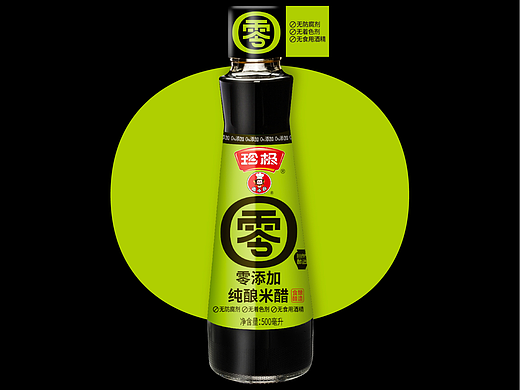 珍极×闹小厨 零添加米醋 丨 CALLBACK.DESIGN超表达