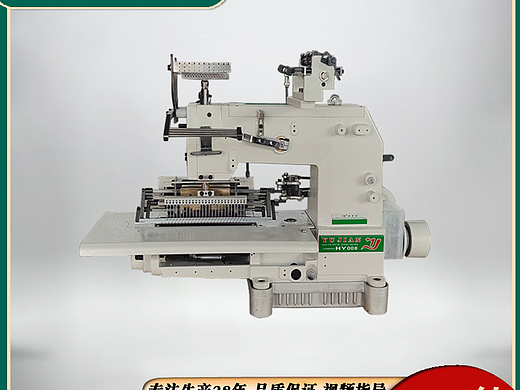 25针多针橡筋打揽机司马克机器