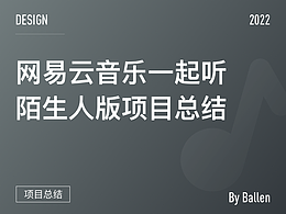 优秀分析文章