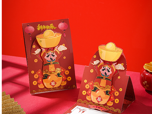 2024龙年卡片/贺卡