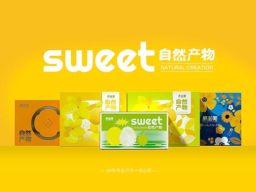 爱媛果冻橙|礼盒包装设计