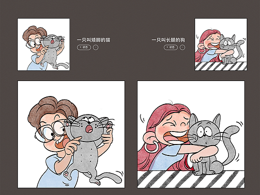 可爱情侣头像之宠物日常