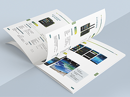产品宣传册