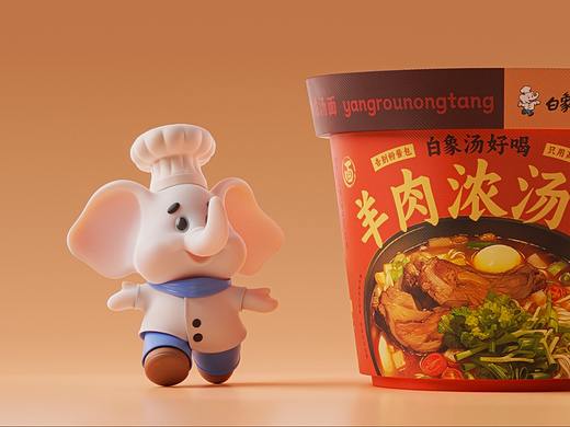 白象方便面IP形象设计