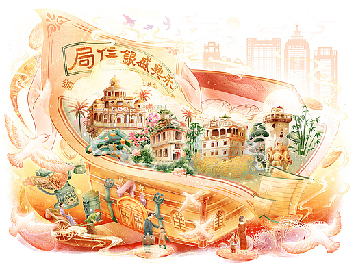 《追忆开平》-“设计激活世遗”广东开平碉楼文创设计
