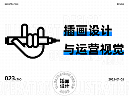 运营插画-“滴达”app活动计划