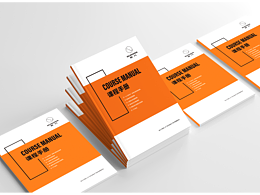 体育健身课程画册 