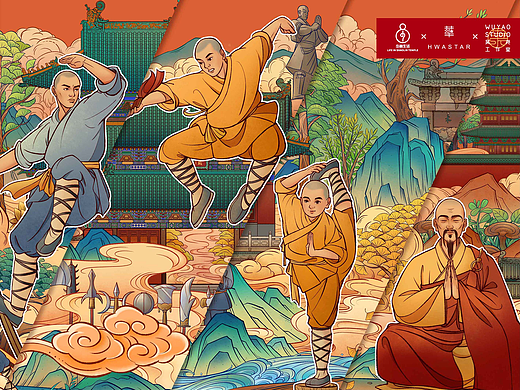 少林生活插画设计