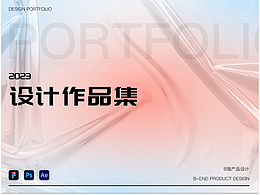 2023 B端小程序修改页面
