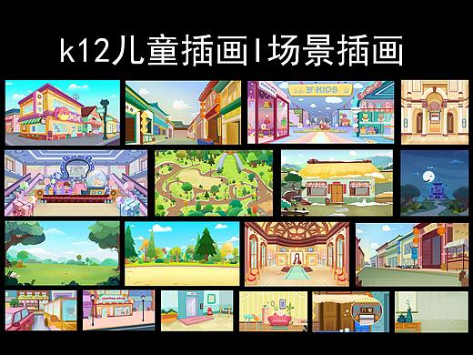 k12教育丨儿童插画丨场景插画