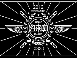 潮流