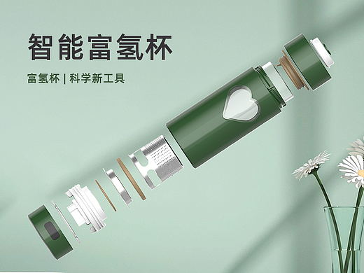 智能富氢杯详情页