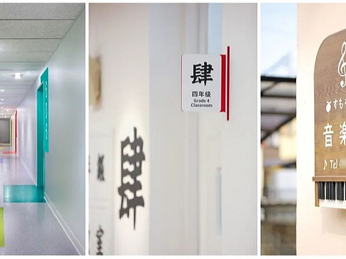 河南学校标识系统设计-室内标识系统设计