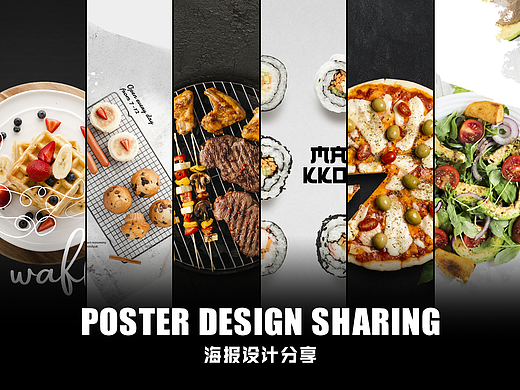 一些海报