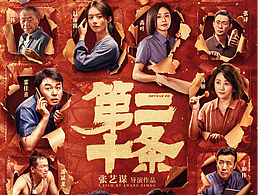 电影，合成