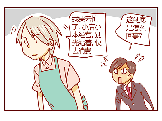 猫咪甜品屋（44）