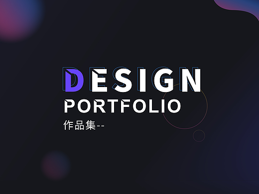 跨境电商作品集