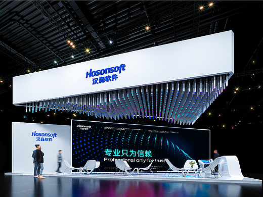 汉森软件×搞设计的李立伟丨品牌视觉升级设计