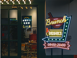 餐饮品牌——BAYAO CHAKEE社区店