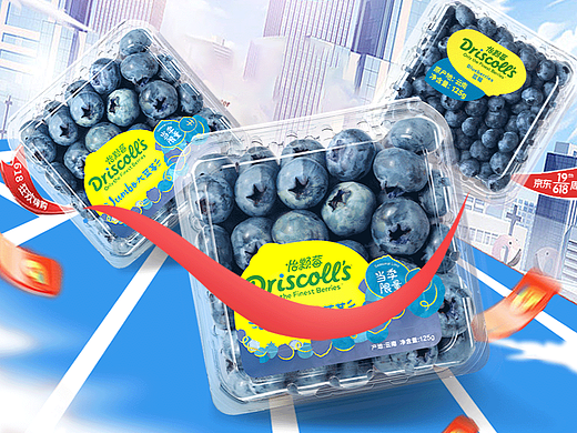 JD-618-怡顆莓官方旗艦店頁(yè)面（個(gè)人主頁(yè)-ZNjAwNTQzMTY=） - 電商 - 站酷設(shè)計(jì)師郭洋1225原創(chuàng)素材 - 站酷ZCOOL