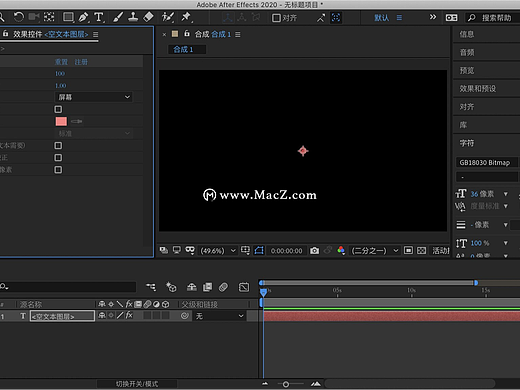 Real Glow for mac(AE真实辉光特效插件)