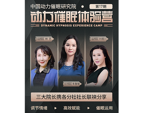人物海报制作