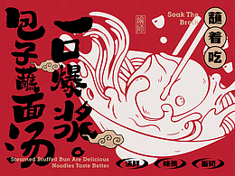 鸭小腿