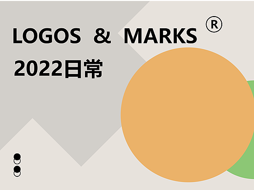 日常LOGO习作