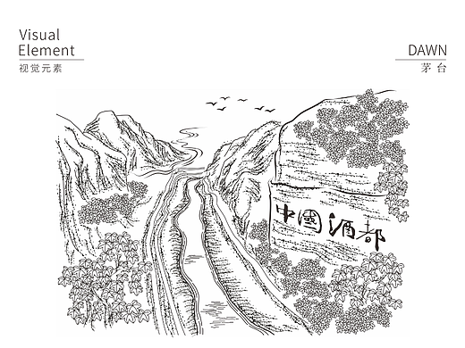 白酒产区图随笔