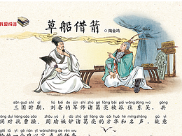 卡通