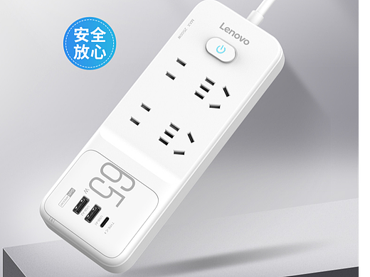 排插（个人主页-ZNTkyMzQ3MzY=） - 电商 - 站酷设计师酸汤玉米饼原创素材 - 站酷ZCOOL