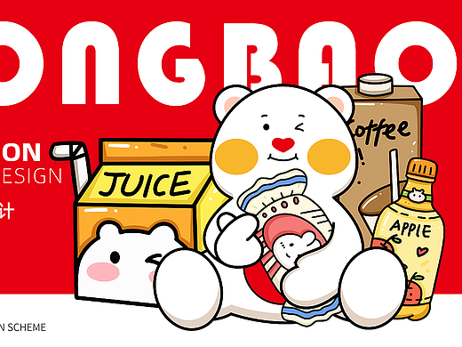 熊IP形象设计｜零食记