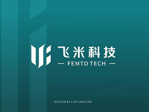 logo设计 | 一款科技logo