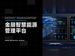 能管