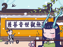 设计