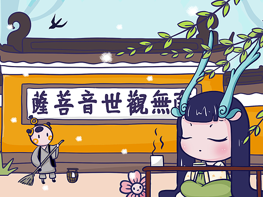普陀山「又见小音」文创IP——小龙女表情包二
