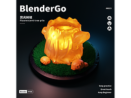 blender一些练习