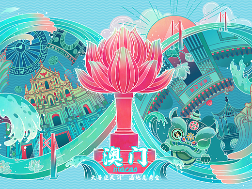 原创国潮风格澳门大暑节气图插画