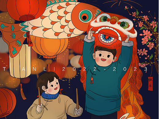 原创插画 元宵贺图