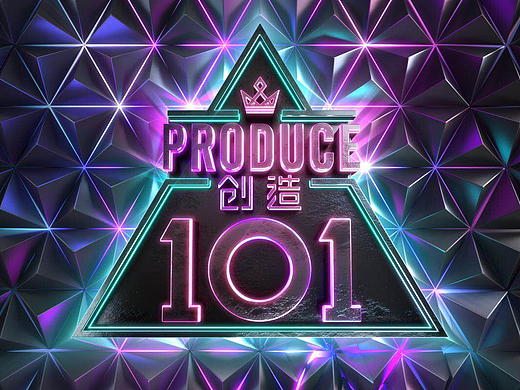 复盘《创造101》节目里的那些手写字