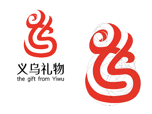 大广赛—义乌礼物标志设计