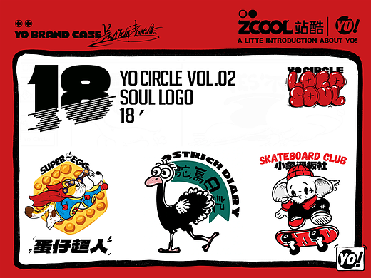 赐予LOGO一个有趣的灵魂（动物篇）VOL.02